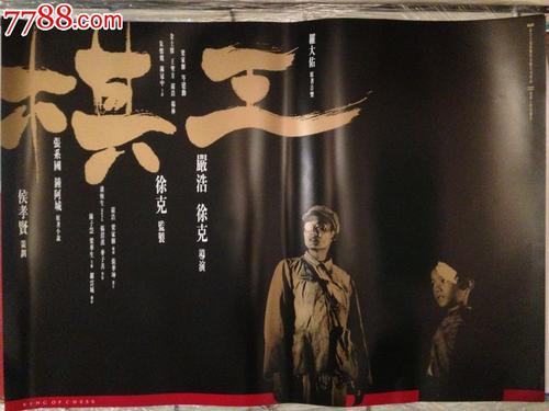 不动产首次登记权属证明是什么
