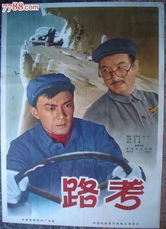 大兴安岭职业学院毕业证样本